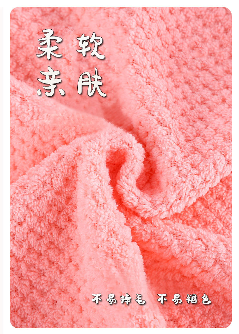 Coral velvet pineapple bath towels for home daily use, double-sided children's soft skin-friendly water-absorbent quick-drying towel for face washing and bathing