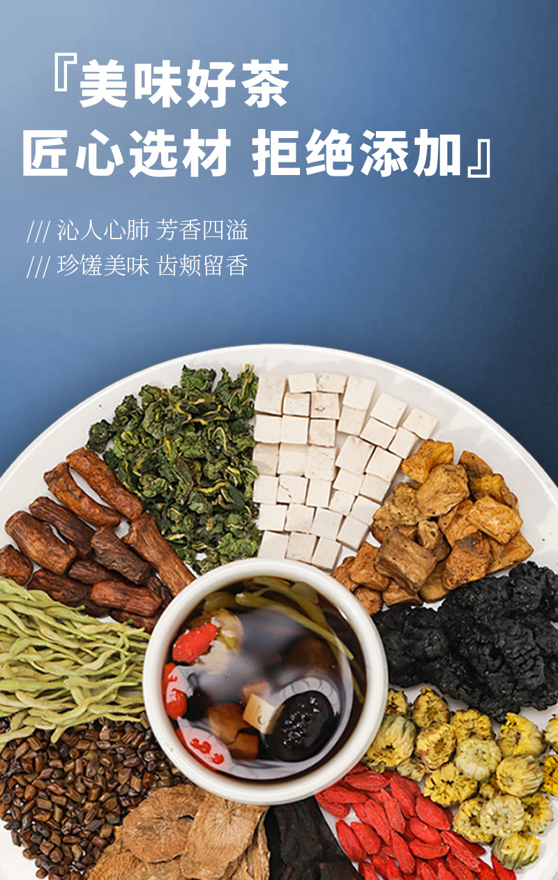 Ji Nei Jin San Qing Tea Bags Chicken Gizzard Membrane Herbal Blend 30 Teabags 150g Digestive Wellness Tea in use