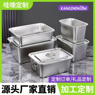 定制不锈钢加深方盘自助快餐带盖加厚冲孔大号猫砂盆食堂份数托盘