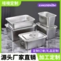 加厚冲孔大号定制方盘
