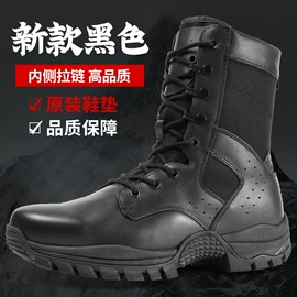 战术靴;男式雪地靴;其他户外鞋