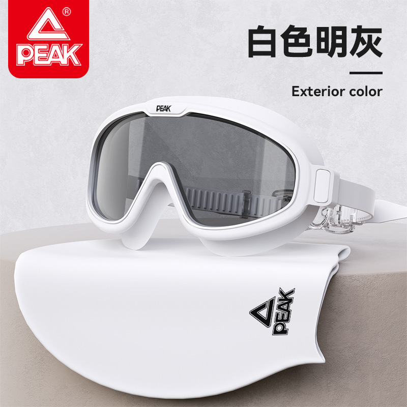 匹克PEAK正品成人泳镜大框高清防水防雾泳镜泳帽套装原厂批发|undefined