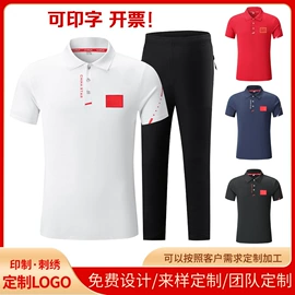 运动套装;运动T恤;冲锋衣、裤