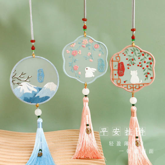 [free shipping] antique cross-stitch yourself diy hand-made embroidery for lovers to relieve boredom gift pingan pendant beginner