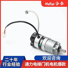 無刷電機帶電磁機械剎車 配編碼器 12V直流無刷行星減速電機合泰