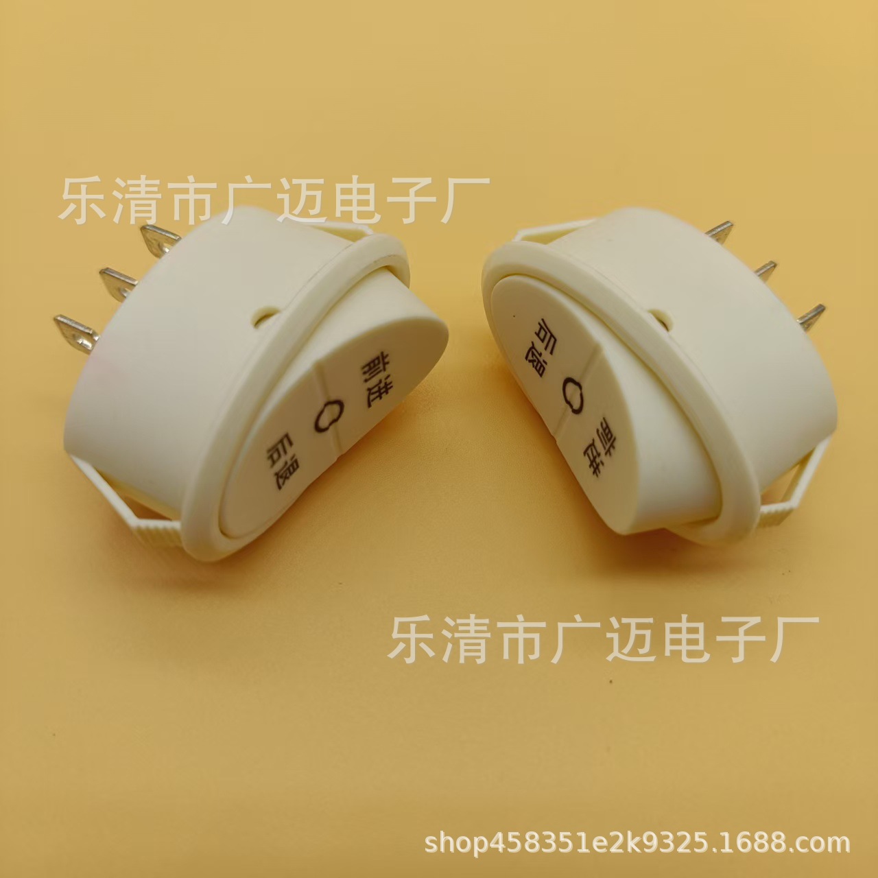 六脚大电流船型翘板开关 面条机专用船型开关 自锁两档前进后退