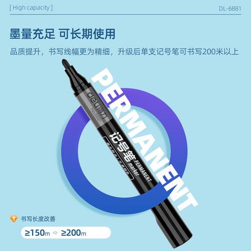 Deli Stationery 6881 Marker Black/Red/Blue Thick Head Large Head Oily Pen Mark Pen Mark Express Graffiti Pen