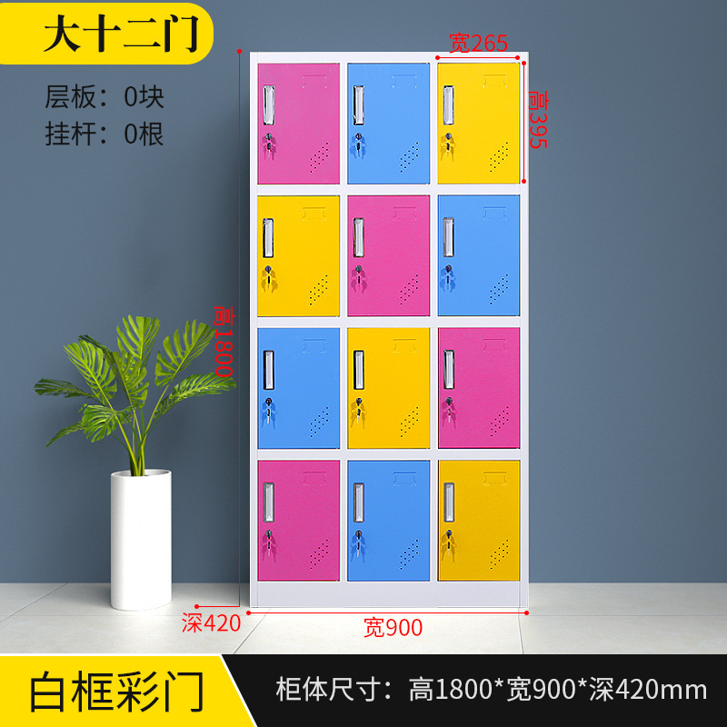 armario de color armario de almacenamiento de personal con bloqueo armario de almacenamiento de bolsas escolares estudiantes armario de zapatos armario de balcón armario pequeño armario de hierro