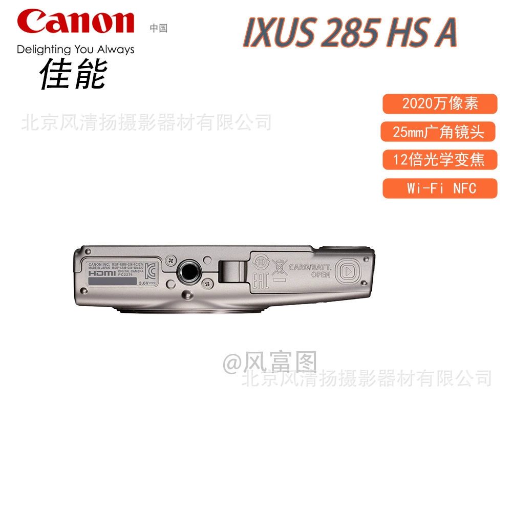 Карта камера IXUS 285 HS A для офиса и путешествий, сшивка подписи и архивирование как сувенир