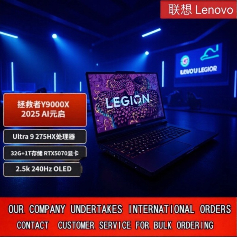 Lenovo Savior Y9000X 2025Ai Yuanqi 16inch E-Sports Gaming Laptop Ultra 9