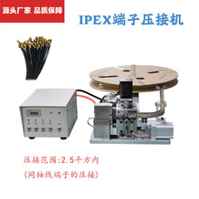 Դ�^�S�Ҽӹ�IPEX���әC�ӹ��O����Ӊ��әC�T���C�ԄӉ����C