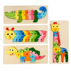 Children's Puzzles 1-2.5 Years Baby 3 Wooden Entry Early Education Toys for Boys and Girls, Beneficial for Intellect Development, Multi-functional Brain Development