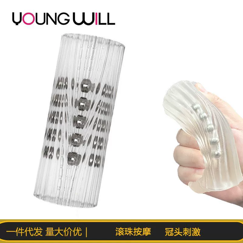 Трансграничный бисер чашка мини-ручной самолет яйца мужской мастурбация пенис тренажер для взрослых секс-игрушки