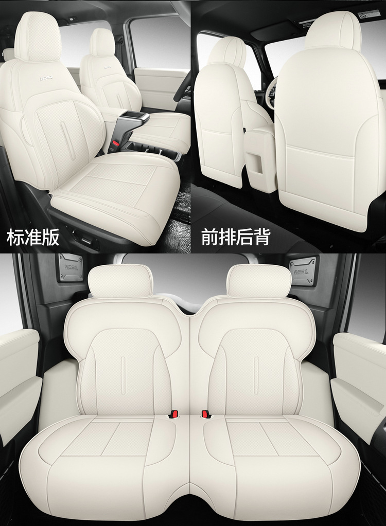 2026 Chery iCAR V23 dedicated car seat covers, advanced version, smart driving version/high-end version, all-season full-coverage seat cushions