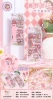 842001【Zhizhijiang Spring Field Travel Notes】