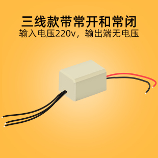 交流供电继电器220v交流选型指南-1688工业级现货