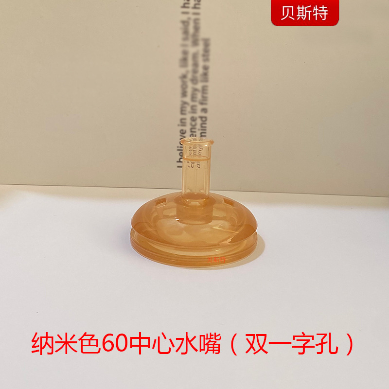 2024年モデル ベビーケア対応 吸水性抜群シリコン製乳首 ベビー哺乳瓶用アクセサリー|undefined