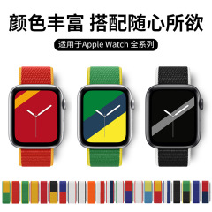 官方款適用於蘋果手錶錶帶iwatch567尼龍錶帶applewatch錶帶編織