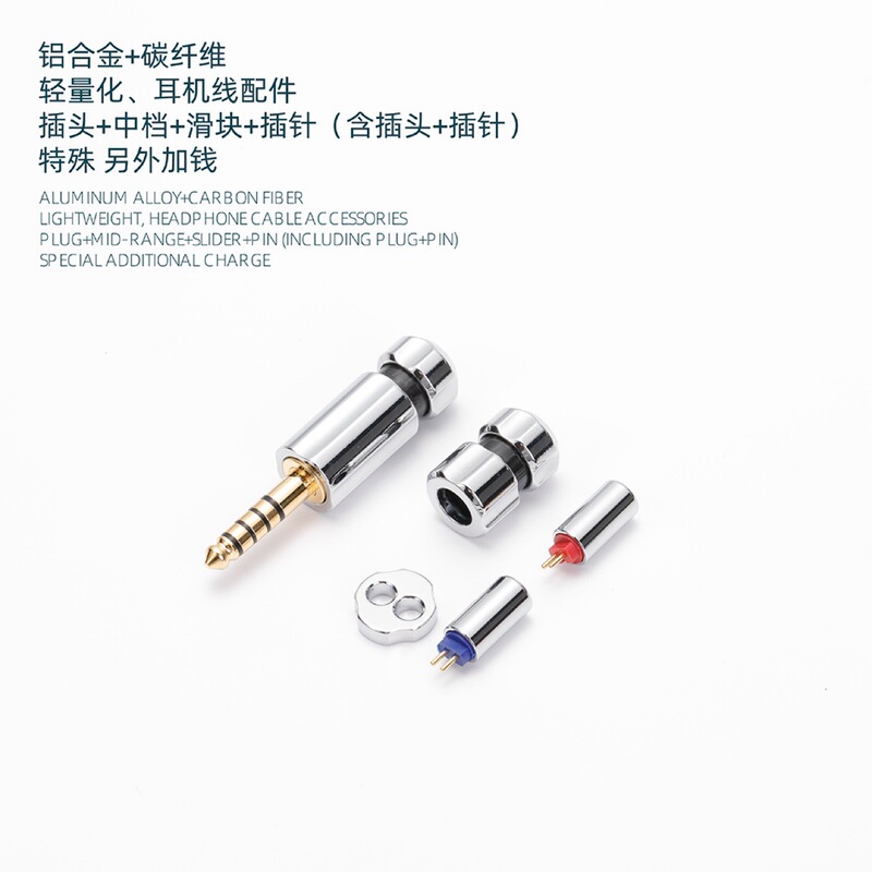 Hifi Headphone Cable 4.4 Balanced Plug 3.5 Plug 2.5 Balanced Plug Mid-Range Slider 0.78 Pin Mmcx Hifi Headphone Cable 4.4 Balanced Plug 3.5 Plug 2.5 Balanced Plug Mid-Range Slider 0.78 Pin Mmcx