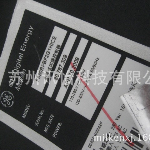 诸城市AVERY DENNISON-MZ0314亚银75um太阳能标识条码模切彩印厂