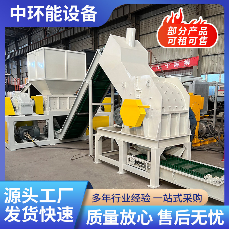 空调散热片拆解设备 汽车水箱铜铝分离机 冷凝器破碎分离设备