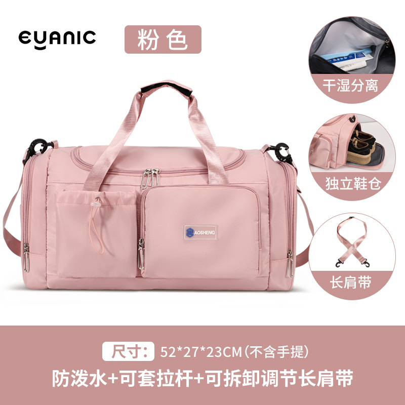 분홍색