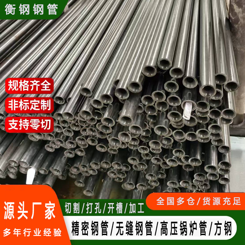 Gcr15 Bearing Steel Pipe Manufacturer Cold Drawn Bearing Steel Pipe Seamless Precision Alloy Pipe Hydraulic Round Pipe Mold Processing