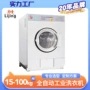 变频商用学校定制洗脱机
