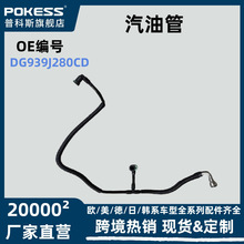 dg939j280cd �����ڸ��� ���ɵ�ŷ 13-17�����͹� dg939j280ce