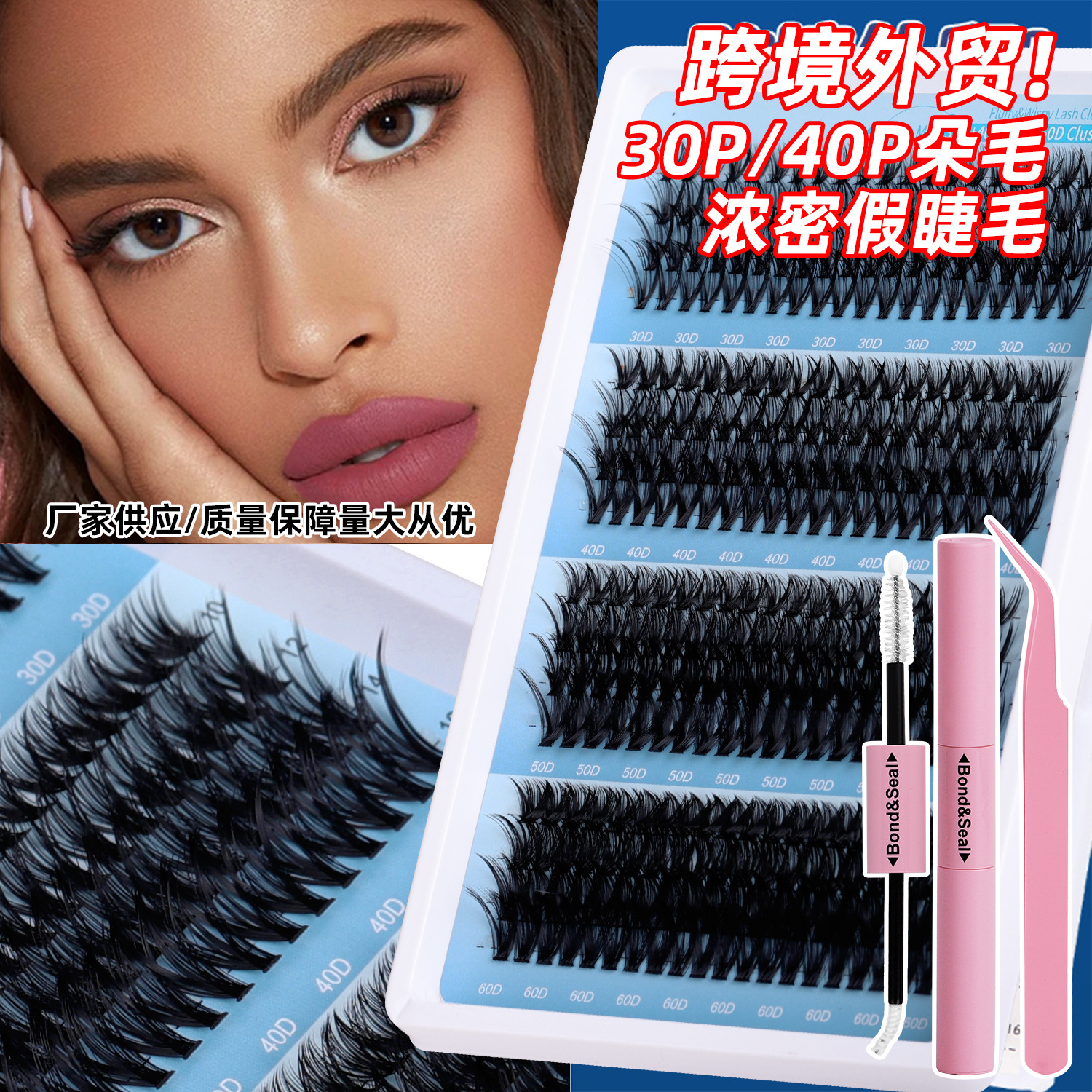 American dense false eyelashes natural cluster set segmentación false eyelashes perros ojos redondos perros suaves