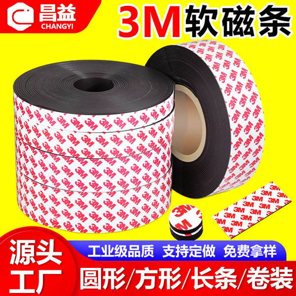 Adhesive fridge magnet