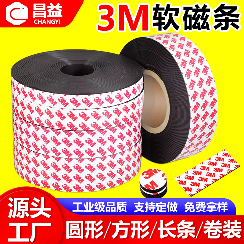 Adhesive fridge magnet