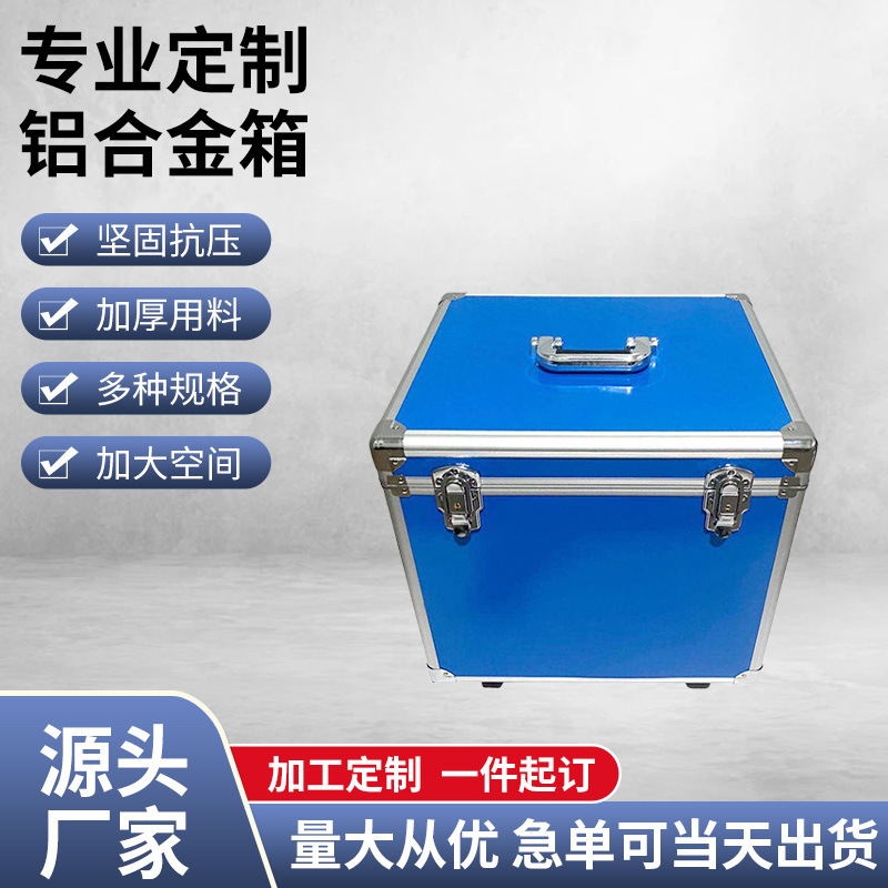 Manufacturer's Tool Box Aluminum Alloy Frame Portable Aluminum Box with Rounded Corners Built-In Pull Rod Transport Box Packaging Box Wholesale