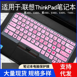 适用于联想ThinkPad翼490翼480 14寸笔记本电脑E495 T480键盘贴膜