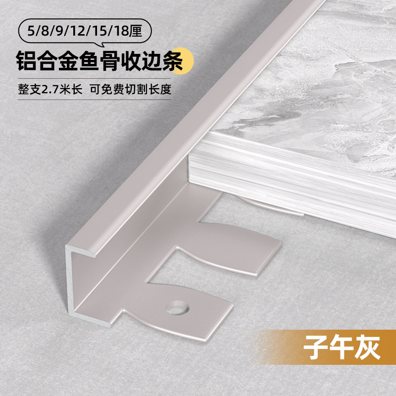 Perfil de Remate Tipo C de Aluminio Flexible para Pisos