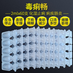 2ml62֧��������仨�ڷ�Һ �a�����F�������c����ϡ���i������