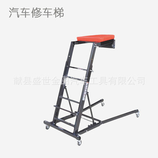Car Repair Ladder, High Position Repair Plate, Car Repair High Bench, Auto Repair and Maintenance Tools, High Position Repair Plate Manufacturer