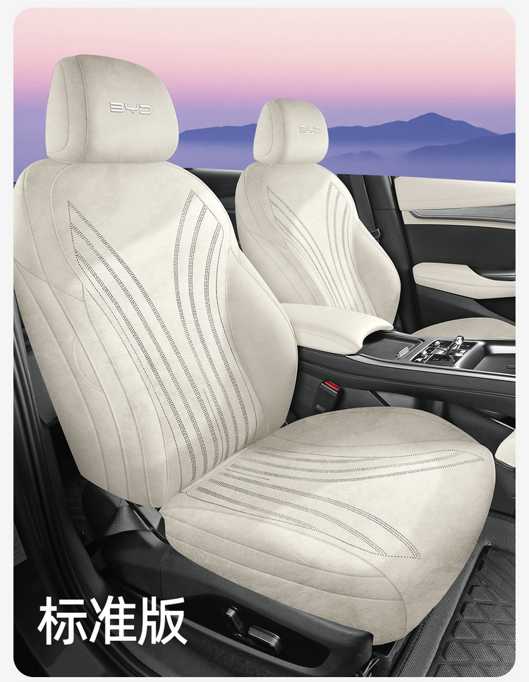 2025 Hiace 06Ev/Dmi Special Car Seat Cushion Interior Four-Season Universal Fully Surrounded Rams Seat Cover