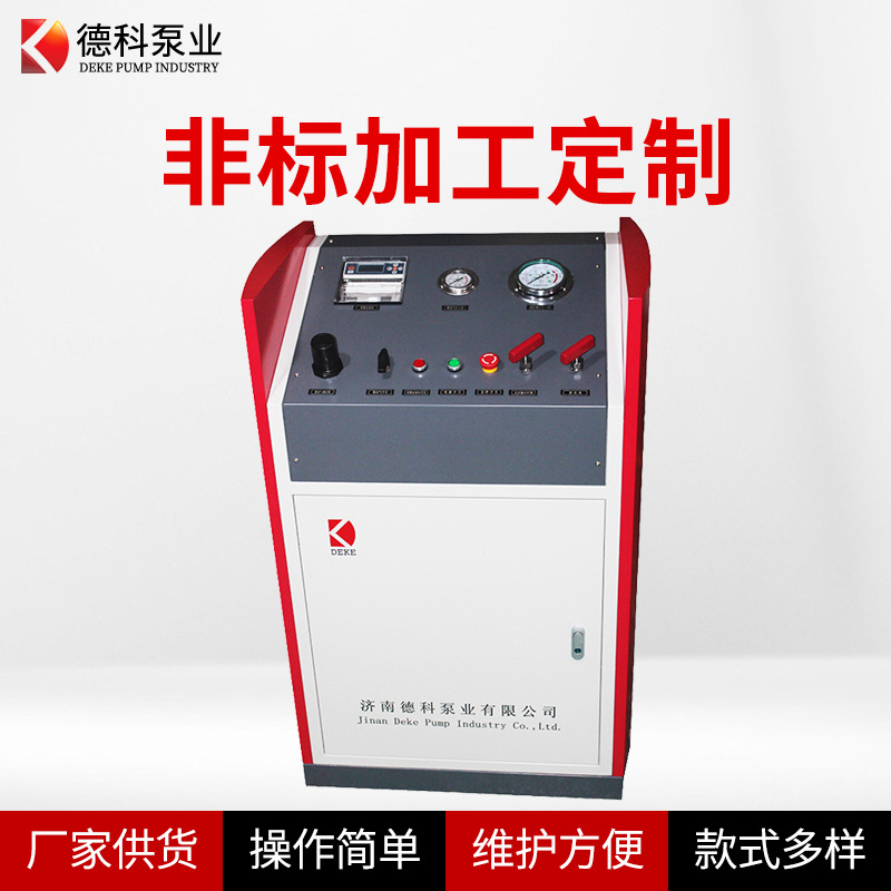 气驱增压系统  德科气体增压系统 气密性试验台 气密性检测装置