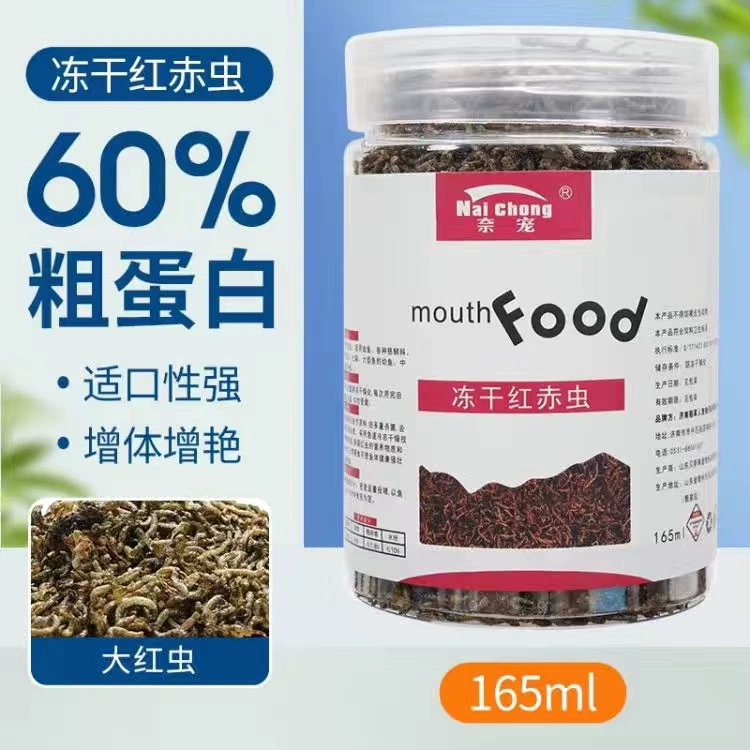 Freeze-dried вода земляные черви прилипающий красный нематод красной червя сушеная рыба крупа шестиугольный динозавр прилипающий корм для рыб декоративных рыб замороженная пища