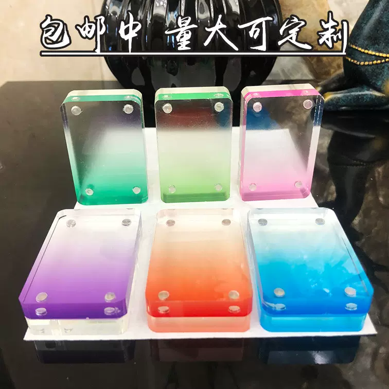 亚克力加厚渐变咕卡砖 流沙麻将砖冰块礼品明星周边摆件diy咕卡盘