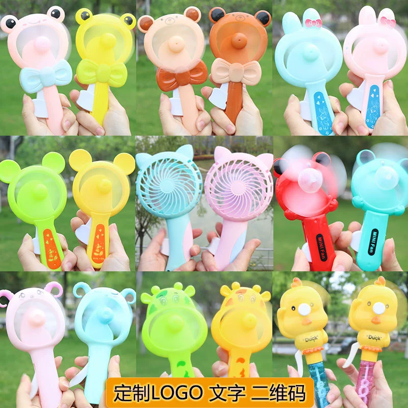 Рука нажимает маленький вентилятор LOGO печатает ручной ручной мини-вентилятор детские игрушки творчески толкает маленькие подарки оптом
