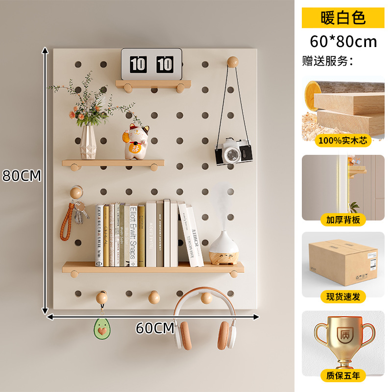 Tablero de agujero de madera maciza, estante de pared, entrada, forma de nogal, decoración de pared, pantalla de almacenamiento