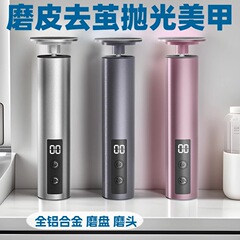 外国貿易専用 電動フットグラインダー デジタル表示 充電式 ネイルとフットの2in1研磨機 足のケア