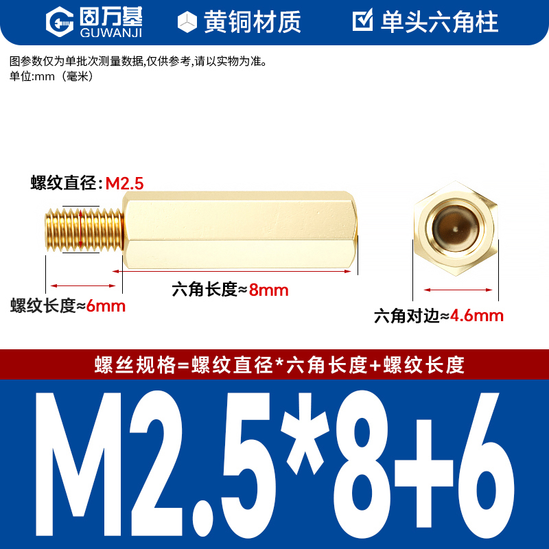 ✅ ✅ 銅柱 m3 六角銅柱シャーシネジシングルパスナット柱マザーボードサポート柱絶縁柱シングルヘッドネジ|undefined