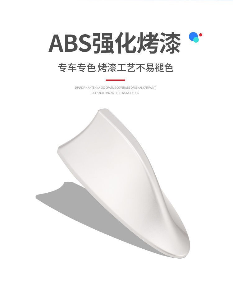 Suitable for Volkswagen POLO shark fin antenna, new Santana Jetta modified shark fin tail wing roof decoration