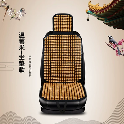 Car Seat Cushion Summer Ventilated Cool pad - warm-rice-fixed-lumbar-support-one-piece-single-seat