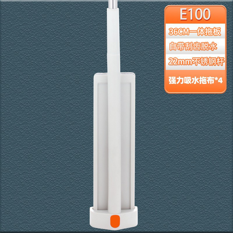 기본 흡수모델 [36cm, 총 4장] ♜