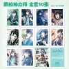 Muichiro Tokitoru [Tear and Pull Polaroid]