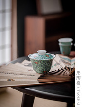 古彩冰梅功夫茶具清雅復古家用二才茶碗客廳陶瓷手繪泡茶蓋碗蓋碗